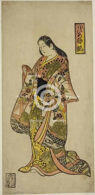 The Princess Style (Ohimesama-fu), c. 1735. Creator: Okumura Toshinobu.
