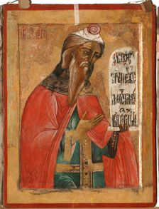 The Prophet Aaron, 1645. Artist: Fomin, Terenty (active 1646–1670)