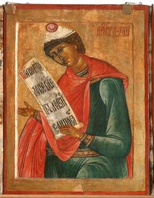 The Prophet Daniel, 1645. Artist: Fomin, Terenty (active 1646–1670)