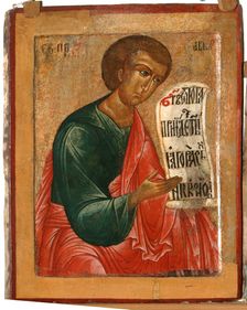 The Prophet Habakkuk, 1645. Artist: Fomin, Terenty (active 1646–1670)