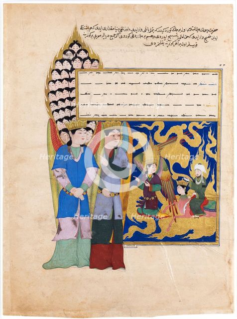 The Prophet Muhammad Before the Angel with Seventy Heads. From the Book Nahj al-Faradis (The Paths o Artist: Iranian master  