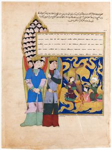 The Prophet Muhammad Before the Angel with Seventy Heads. From the Book Nahj al-Faradis (The Paths o Artist: Iranian master