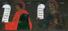 The Prophets Solomon and Jacob, 16th century. Creator: Russian icon