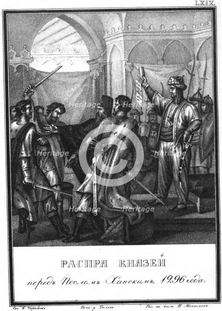 The quarrel between the Russian princes before the Khan's ambassador in 1296 (From Illustrated Kara Artist: Chorikov, Boris Artemyevich (1802-1866)