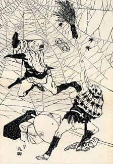 The Quick Postman (1886)