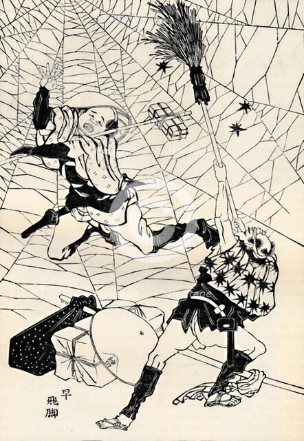 'The Quick Postman', (1886). Artist: Unknown.