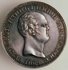 The Rubel of Constantine (Averse: Portrait of Constantine), 1825