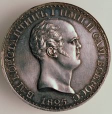 The Rubel of Constantine (Averse: Portrait of Constantine), 1825