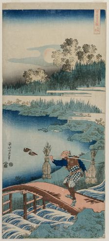 The Rush Gatherer, from the series A True Mirror of Chinese and Japanese Poetry, 1834-1835. Creator: Katsushika Hokusai (Japanese, 1760-1849)