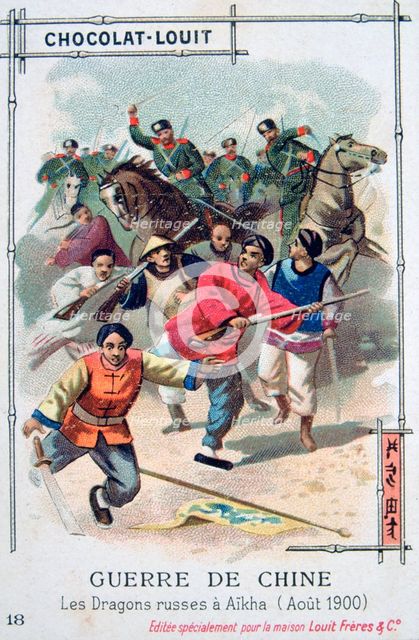 The Russian Dragoons at Aikha, China, Boxer Rebellion, August 1900. Artist: Unknown