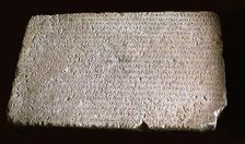 The Rabatak inscription, 2nd cen. AD. Creator: Historic Object