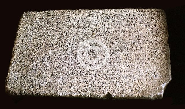 The Rabatak inscription, 2nd cen. AD. Creator: Historic Object.