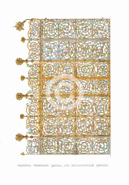 The railing of the Terem Palace. From the Antiquities of the Russian State, 1849-1853. Creator: Solntsev, Fyodor Grigoryevich (1801-1892).