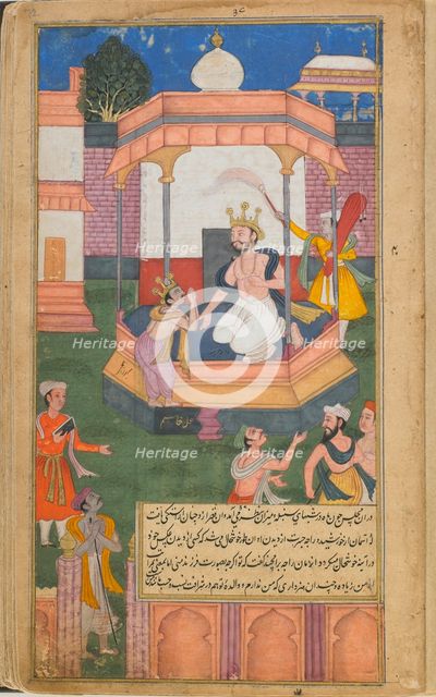 The Ramayana (Tales of Rama; The Freer Ramayana), Volume 1, Mughal dynasty, 1597-1605. Creators: Syama Sundara, Ghulam 'Ali, Kala Pahara, Kamal.