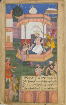 The Ramayana (Tales of Rama; The Freer Ramayana), Volume 1, Mughal dynasty, 1597-1605. Creators: Syama Sundara, Ghulam Ali, Kala Pahara, Kamal
