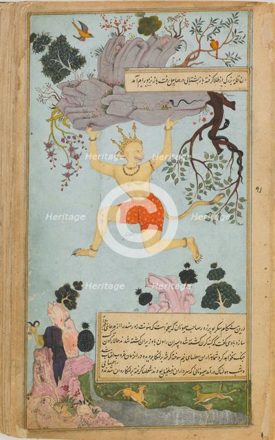 The Ramayana (Tales of Rama; The Freer Ramayana), Volume 2, Mughal dynasty, 1597-1605. Creators: Syama Sundara, Ghulam 'Ali, Kala Pahara, Kamal.