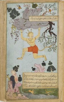 The Ramayana (Tales of Rama; The Freer Ramayana), Volume 2, Mughal dynasty, 1597-1605. Creators: Syama Sundara, Ghulam Ali, Kala Pahara, Kamal