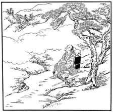 The Rambles of Motonobu 18th century (1886). Artist: Witherby & Co