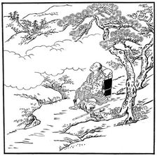 The Rambles of Motonobu 18th century (1886). Artist: Witherby & Co