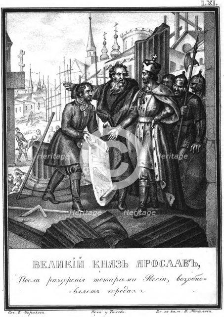 The Reconstruction of Towns by Yaroslav II (From Illustrated Karamzin), 1836. Artist: Chorikov, Boris Artemyevich (1802-1866)