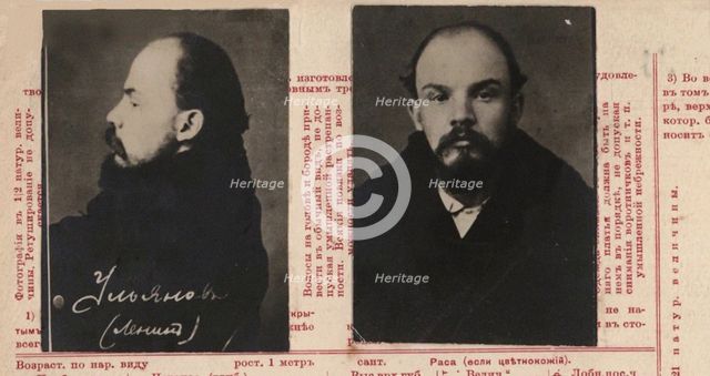 The registration card on Vladimir Ulyanov-Lenin of the Department for Protecting the Public Security