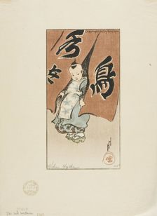 The Red Curtain, 1907. Creator: Helen Hyde