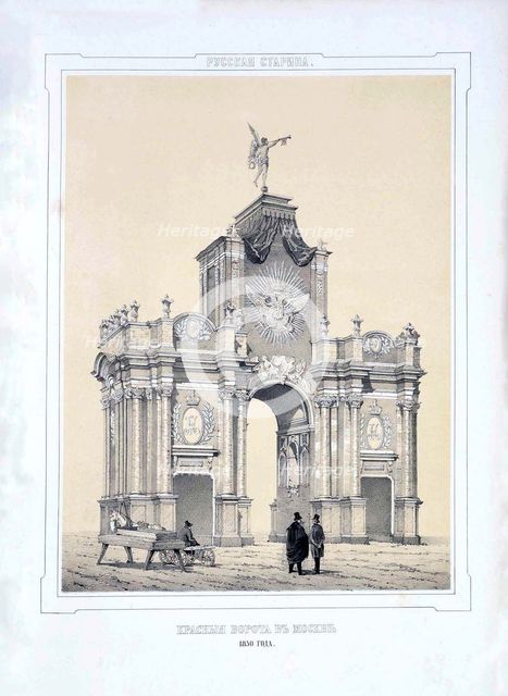 The Red Gates in Moscow, 1850. Artist: Martynov, Alexey Alexandrovich (1818-1903)
