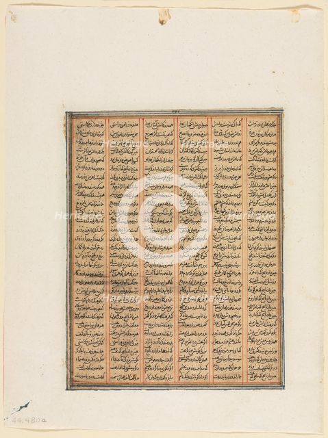 The Reign of Nushirwan, The Combat between the Khan of Chin and the Haitalians (recto), c.1299. Creator: Unknown.