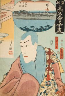 The Restaurant Kiyomizuro, Sakurada Daichi, Kiyomizu; The Role Kiyomizu Seigen in the Play..., 1852. Creators: Ando Hiroshige, Utagawa Kunisada