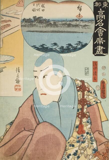 The Restaurant Kiyomizuro, Sakurada Daichi, Kiyomizu; The Role Kiyomizu Seigen in the Play..., 1852. Creators: Ando Hiroshige, Utagawa Kunisada.