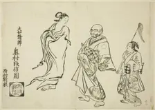 The Roles Reversed, no. 12 from a series of 12 prints, c. 1708. Creator: Okumura Masanobu