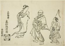 The Roles Reversed, no. 12 from a series of 12 prints, c. 1708. Creator: Okumura Masanobu