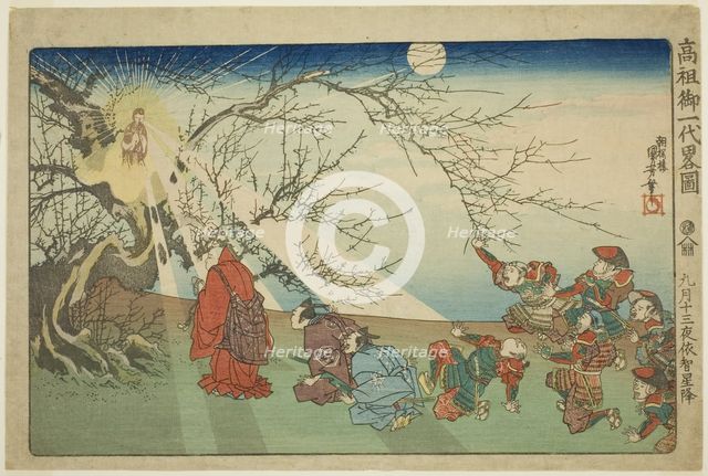 The Star Descends on Echi on the Thirteenth Night of the Ninth Month (Kugatsu jusan..., c. 1830/35. Creator: Utagawa Kuniyoshi.