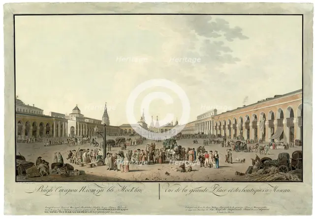 The Staraya Square in Moscow.