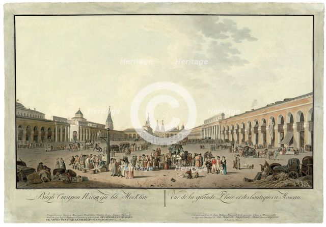 The Staraya Square in Moscow.