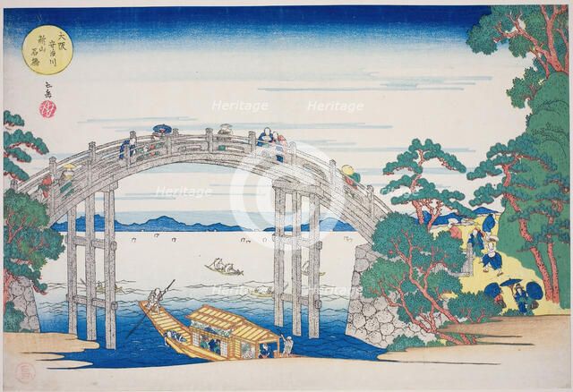 The Stone Bridge over the Aji River near Nii Hill, Osaka (Osaka Ajigawa Niiyama ishibas..., c. 1834. Creator: Gakutei.