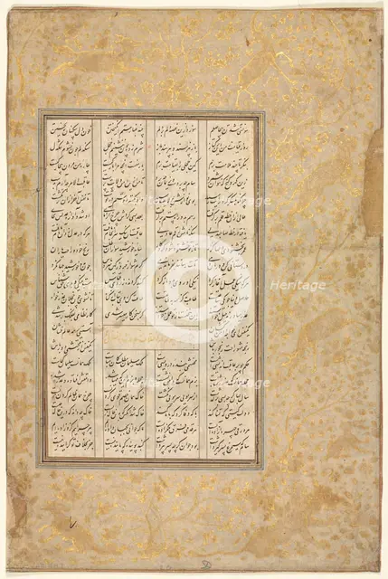 The Story of Nushirwan and his Minister, "The Third Discourse on Diverse Events..."…, 1555-65. Creator: Unknown.