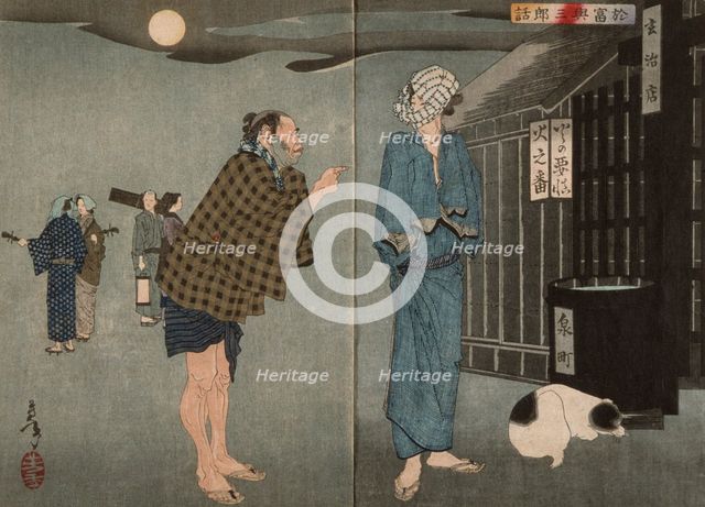 The Story of Otomi and Yosaburo, 12th month, 1885. Creator: Tsukioka Yoshitoshi.