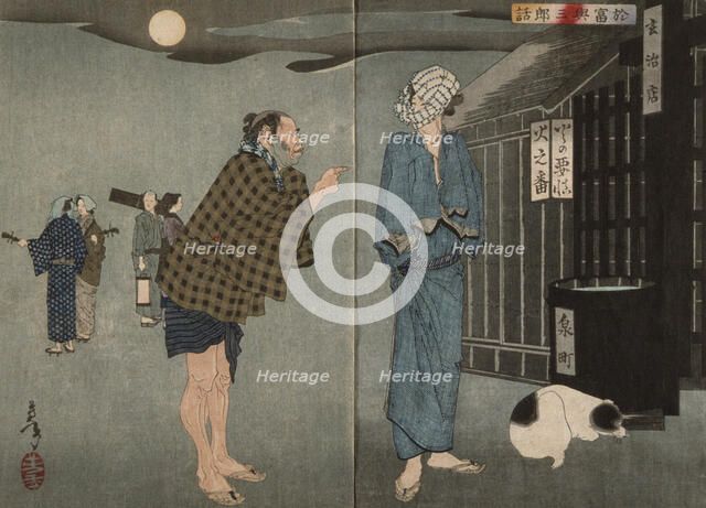 The Story of Otomi and Yosaburo, 12th month, 1885. Creator: Tsukioka Yoshitoshi.