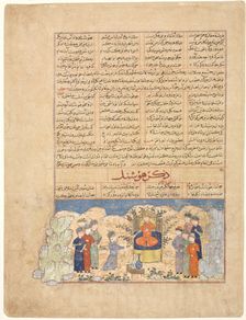 The Story of Hushang, from a Majma al-tavarikh (A Compendium of Histories)..., 1425 - 1450. Creator: Unknown