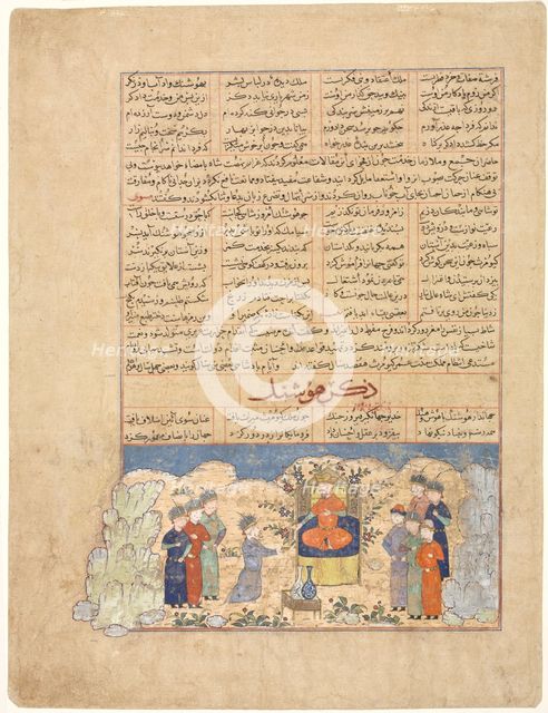The Story of Hushang, from a Majma al-tavarikh (A Compendium of Histories)..., 1425 - 1450. Creator: Unknown.