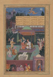 The Story of the Princess of the Blue Pavillion: The Youth of Rum Is Entertained..., 1597-98. Creators: Manohar, Muhammad Husain Kashmiri