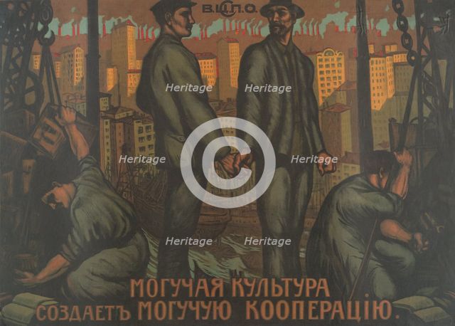The Strongest Culture Makes the Strongest Cooperation , 1918. Creator: Unknown.