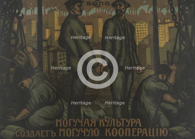 The Strongest Culture Makes the Strongest Cooperation , 1918. Creator: Unknown.