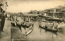The Strand, Basra c1918-c1939. Creator: Unknown