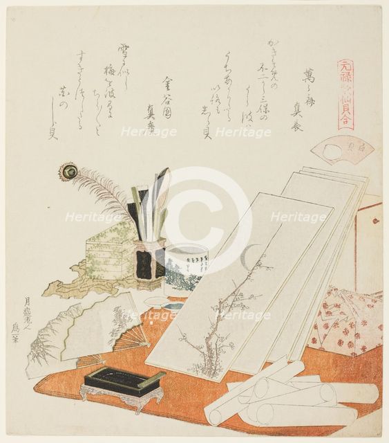 The Studio, illustration for The White Shell (Shiragai), from the series "A Matching Game ..., 1821. Creator: Hokusai.
