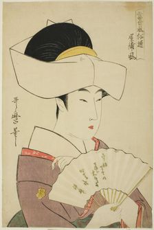 The Style of a Feudal Lord’s Household (Yashiki-fu), from the series Guide...,c. 1800/01. Creator: Kitagawa Utamaro