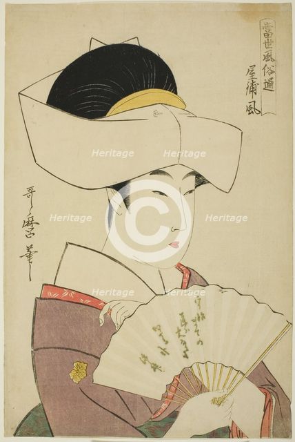 The Style of a Feudal Lord’s Household (Yashiki-fu), from the series Guide...,c. 1800/01. Creator: Kitagawa Utamaro.
