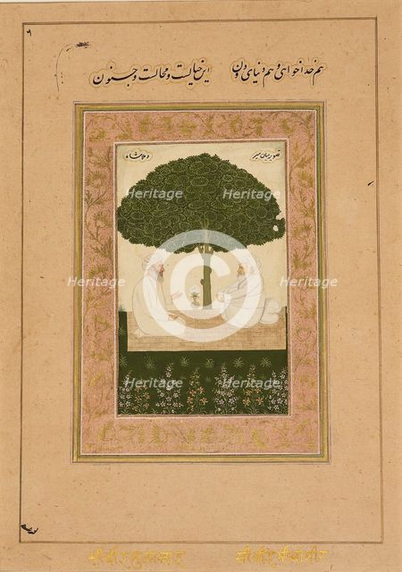 The Sufi saints Mian Mir and Mulla Shah, late 17th century. Artist: Unknown.