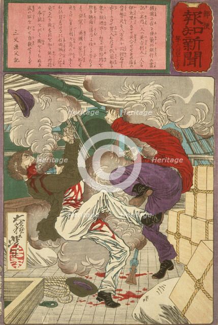 The Suicide of Two Foreign Clerks, 1875. Creator: Tsukioka Yoshitoshi.